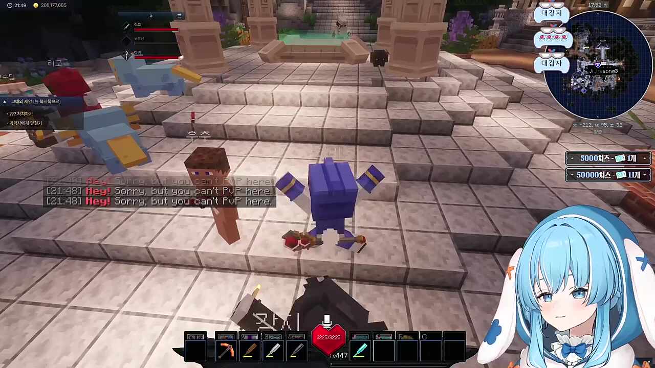 사장님 : 좋다좋다 빵댕이 좀 더 흔들어봐라