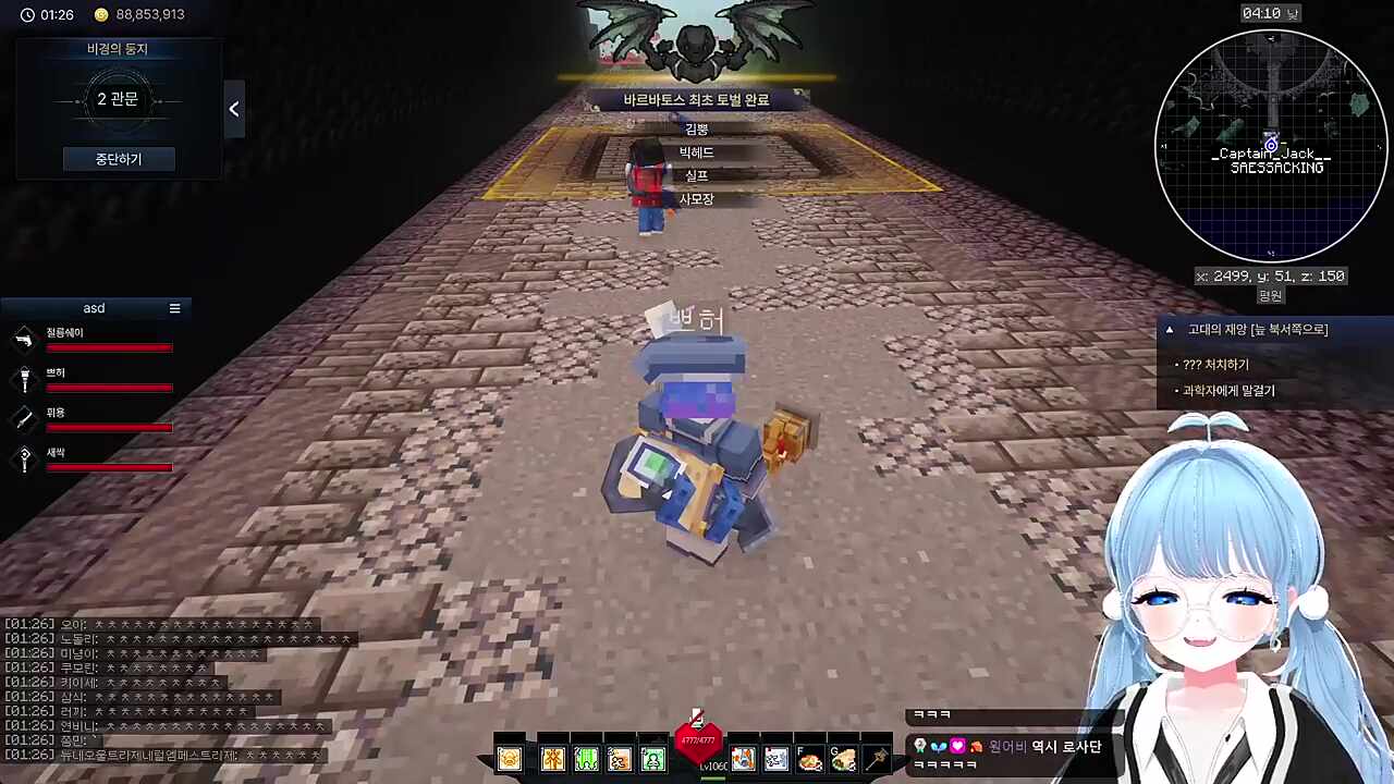 우와 추추추추추 멋있다~