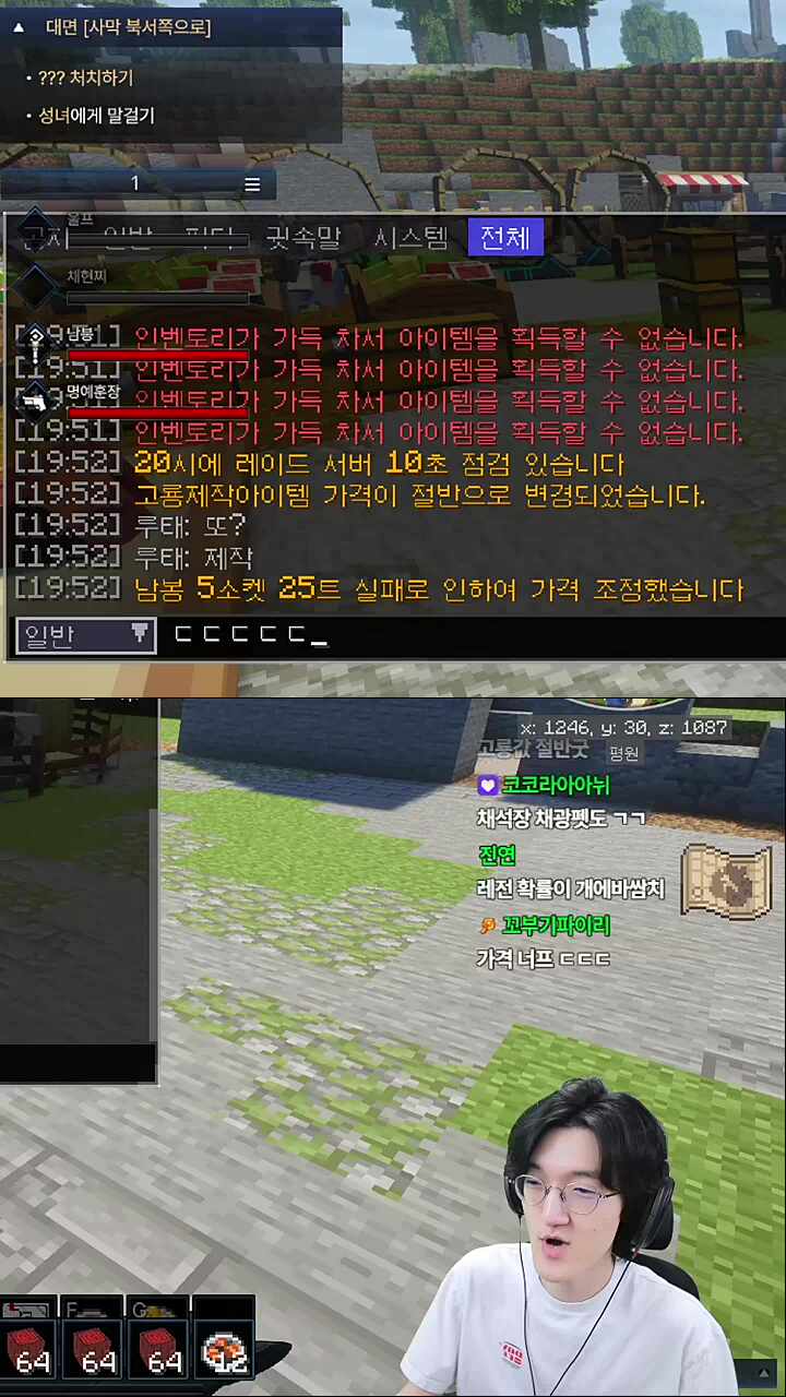 남봉보호법 (고룡템 반값 / 20% 25트)