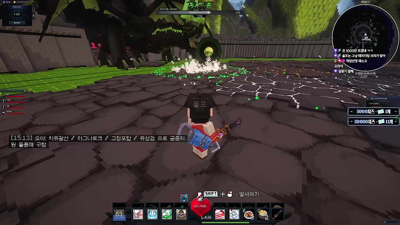 울프 취향 확인