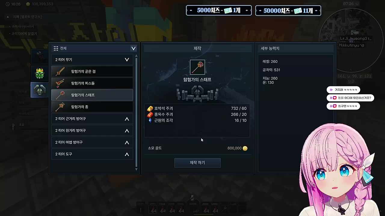 운뚱땡이 그녀들ㅋㅋㅋ(w. 러끼님)