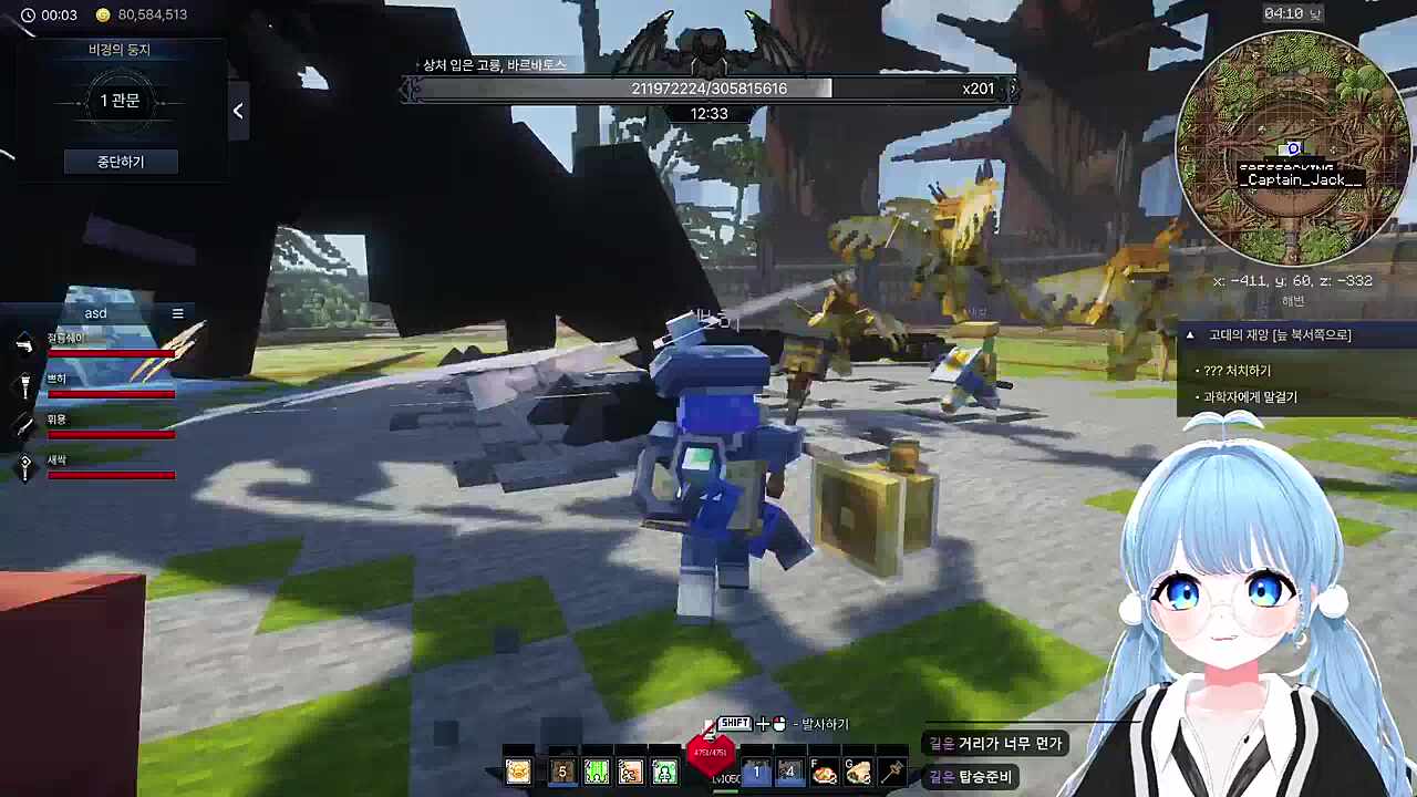 고맙다 캡잭아 / 뭐...를요...?