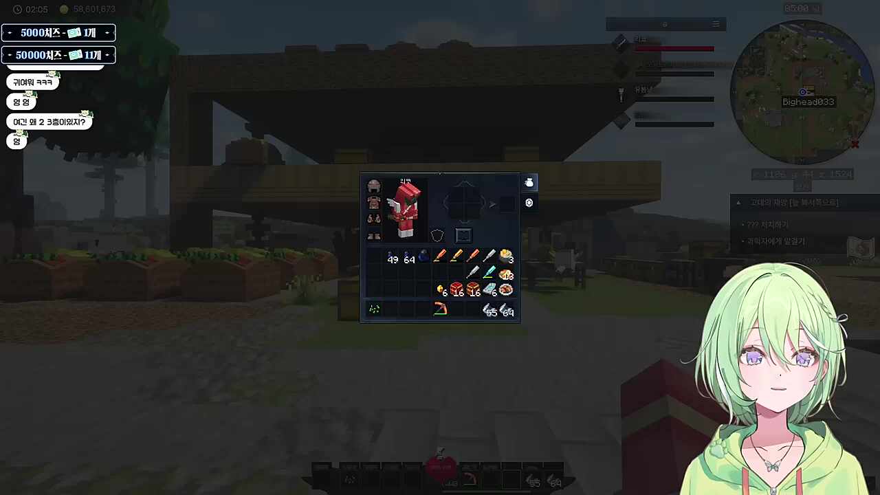 백섭 대비 장비 체크는 역시 용사님