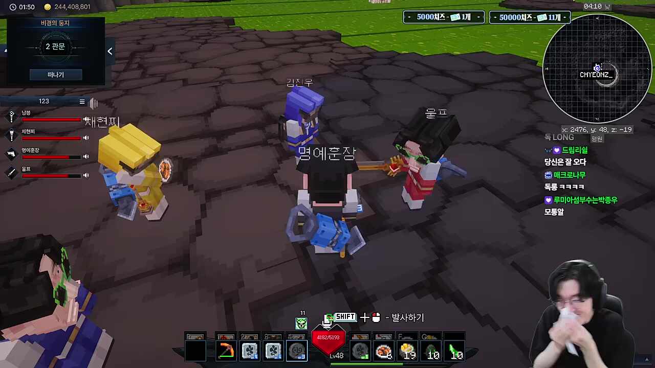 빨간약 듣고 뿜