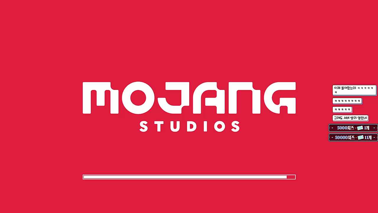 하코런하다 만난 사이