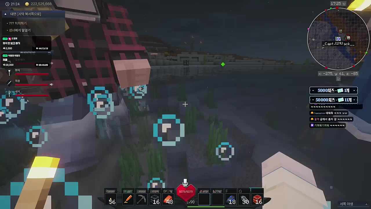 조수석에 나 말고 다른 남자 태우지마