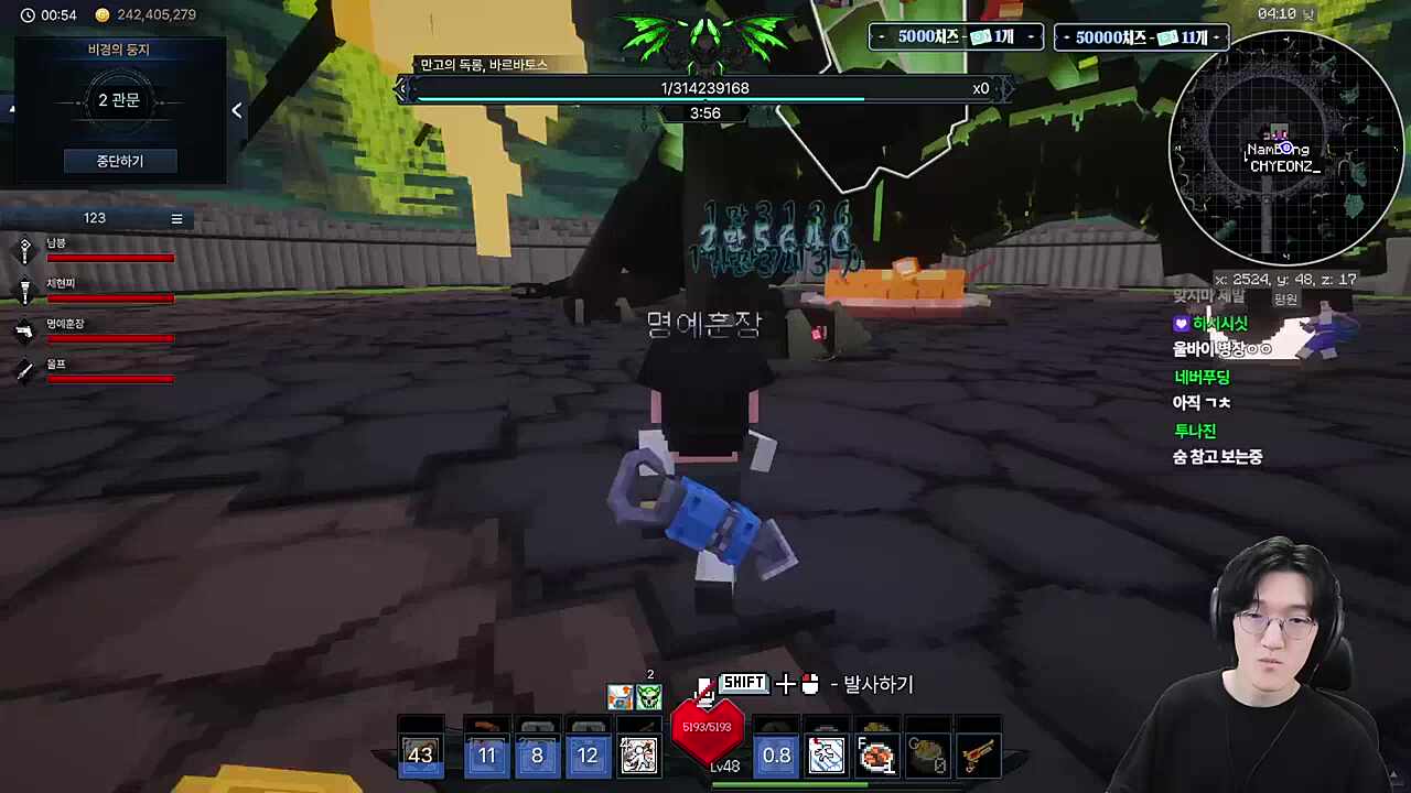 [00:53] 바르바토스 2관 0줄 (4인)