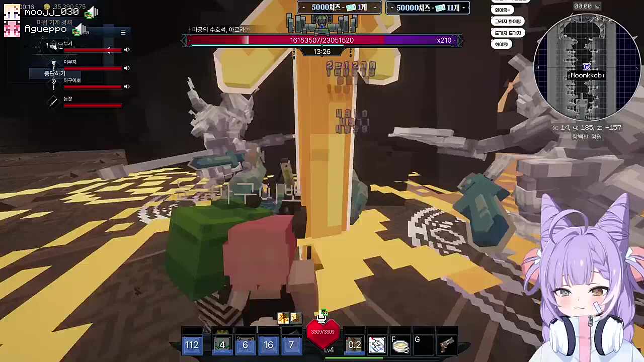 픽크타2 아르카논 보스 레이드 트라이