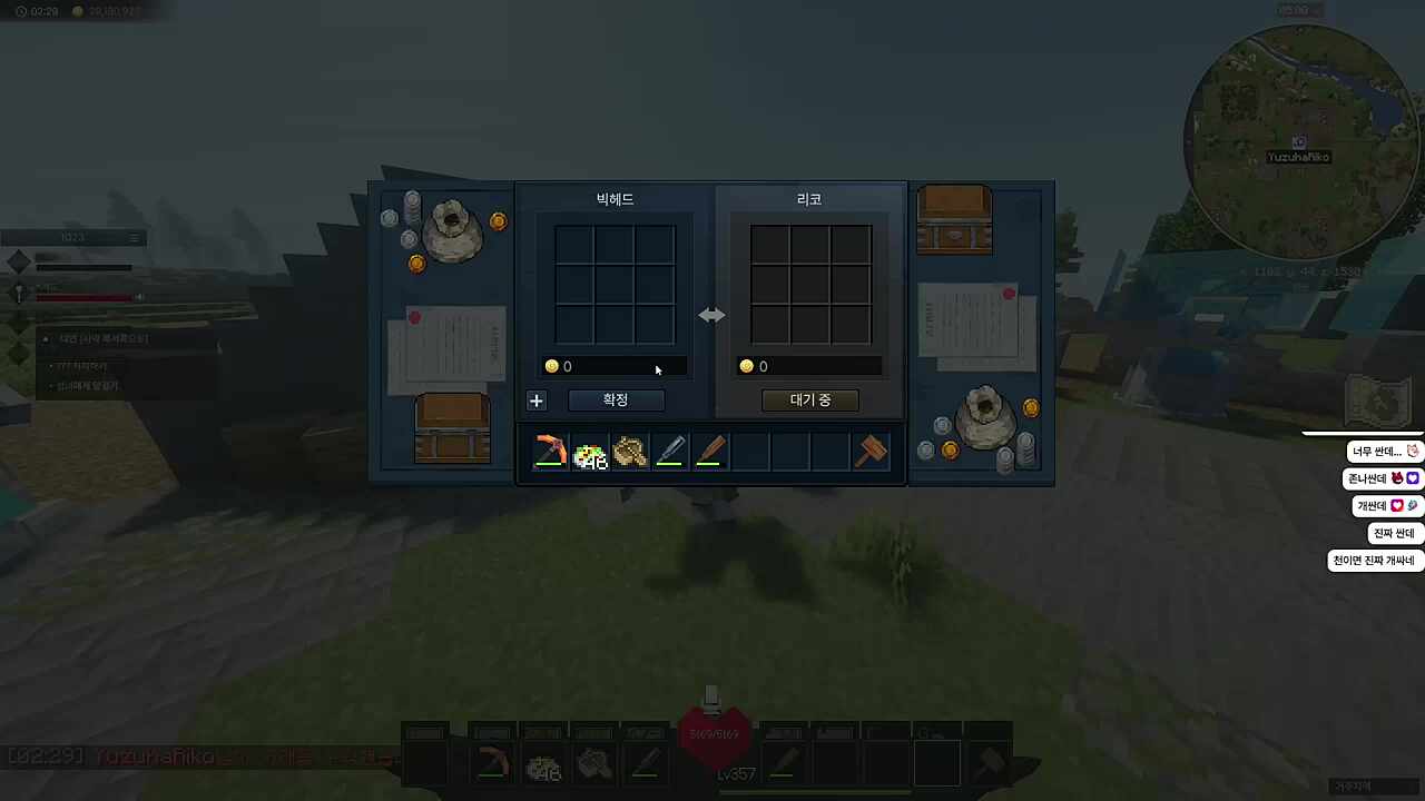 빅헤드 - 와 씨 스텔라이브