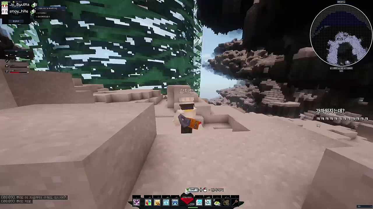 지누: 여기어떻게왔어요?