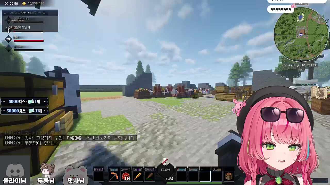 앙앙앙앙 가질 수 없다면 부셔버리겠어...