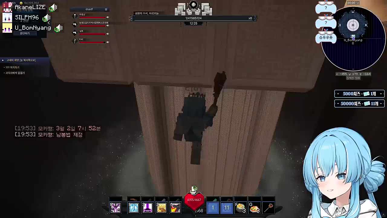 큰결심 ㅋㅋㅋㅋㅋㅋㅋㅋ