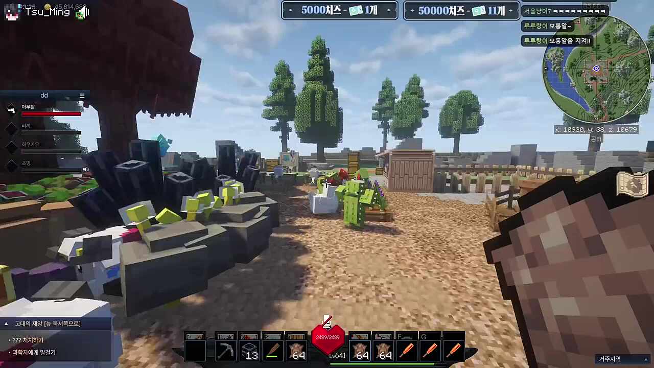 운이 없어서 톡식해진 하우카우ㅋㅋㅋ