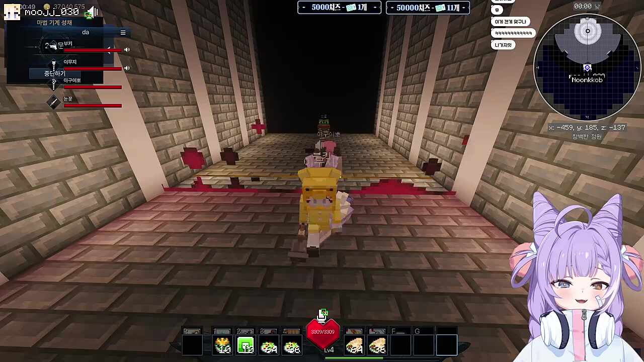 엣 우소 2관문...??