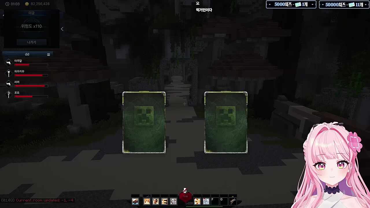 인류는 그날 떠올렸다ㅋㅋㅋ(럭울림)