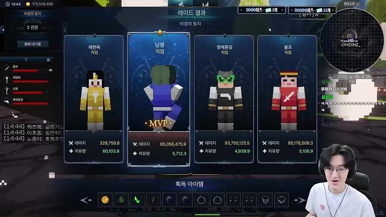 [14시] 눕클 했지만, 울프 따잇 & 총 스킬
