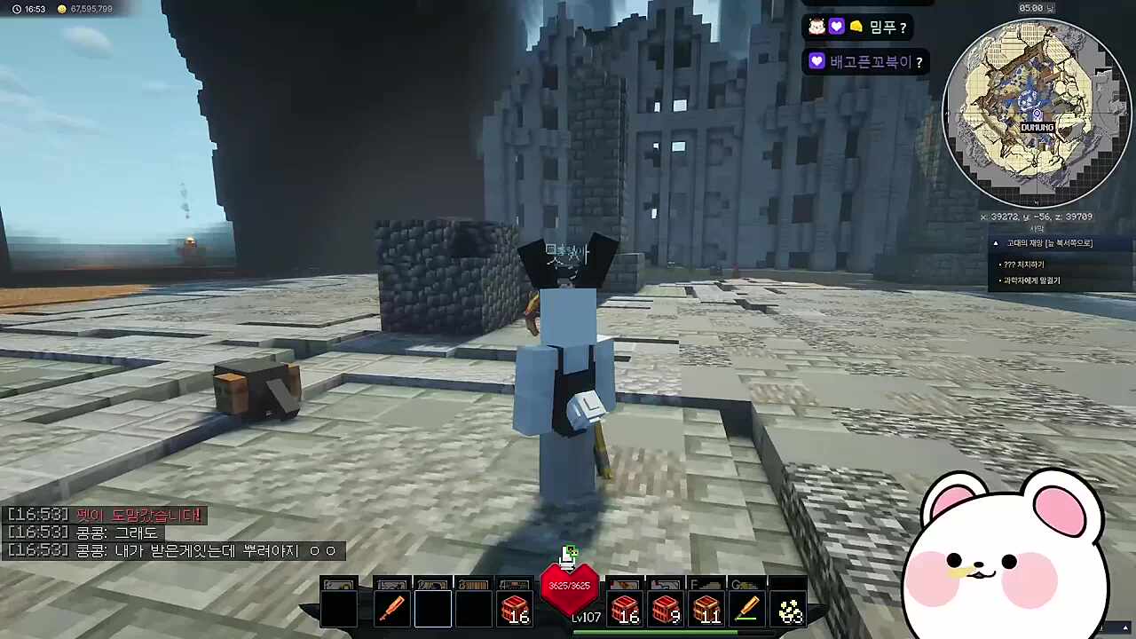 두몽님 완전 상찐따시네요