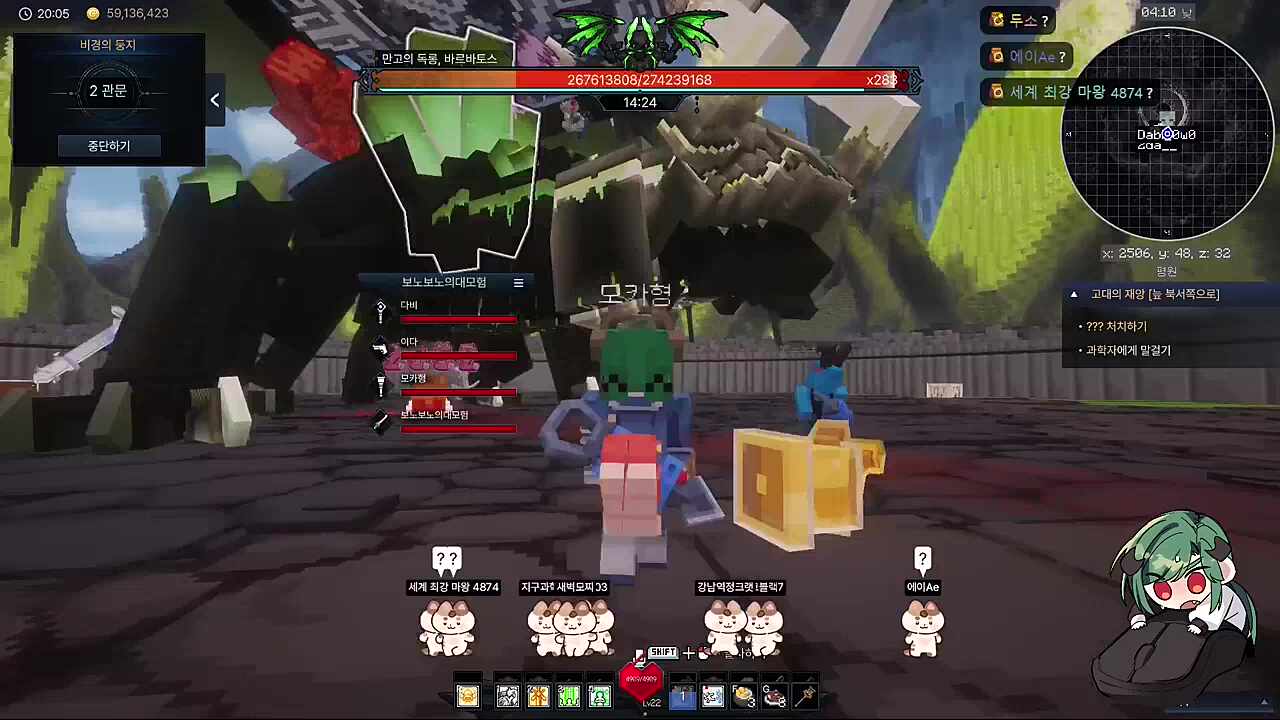 바르바토스. 시작부터 등에 광석이…?