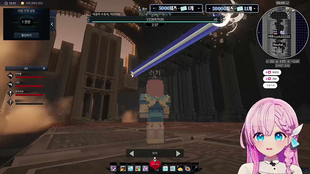 골렘 레이드 1관 트라이 클리어ㅋㅋㅋ(w. 러끼님, 아무탈님, 하카님)