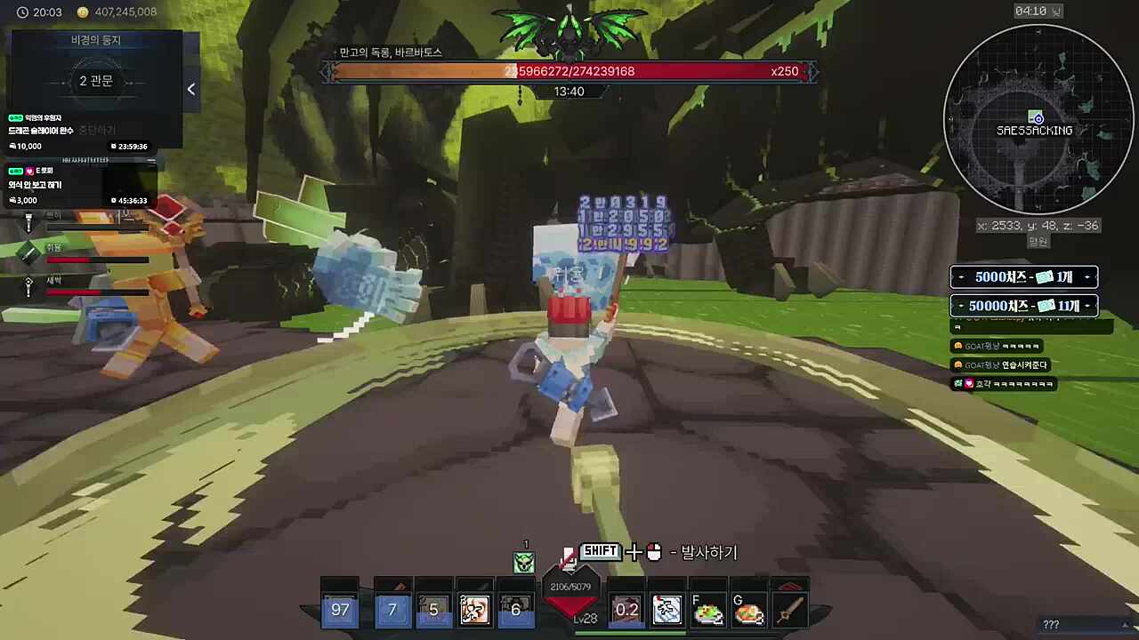 용 유체이탈 ㅋㅋㅋㅋㅋㅋㅋㅋ