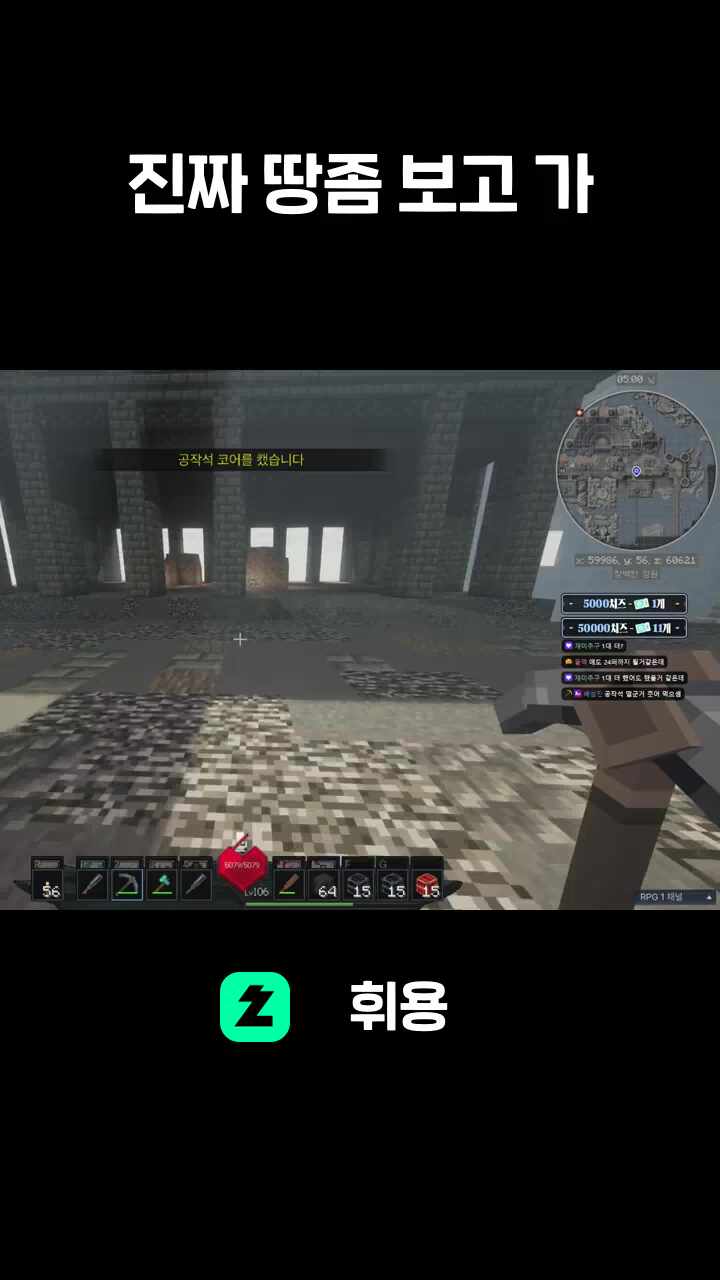 진짜 땅좀 보고 가