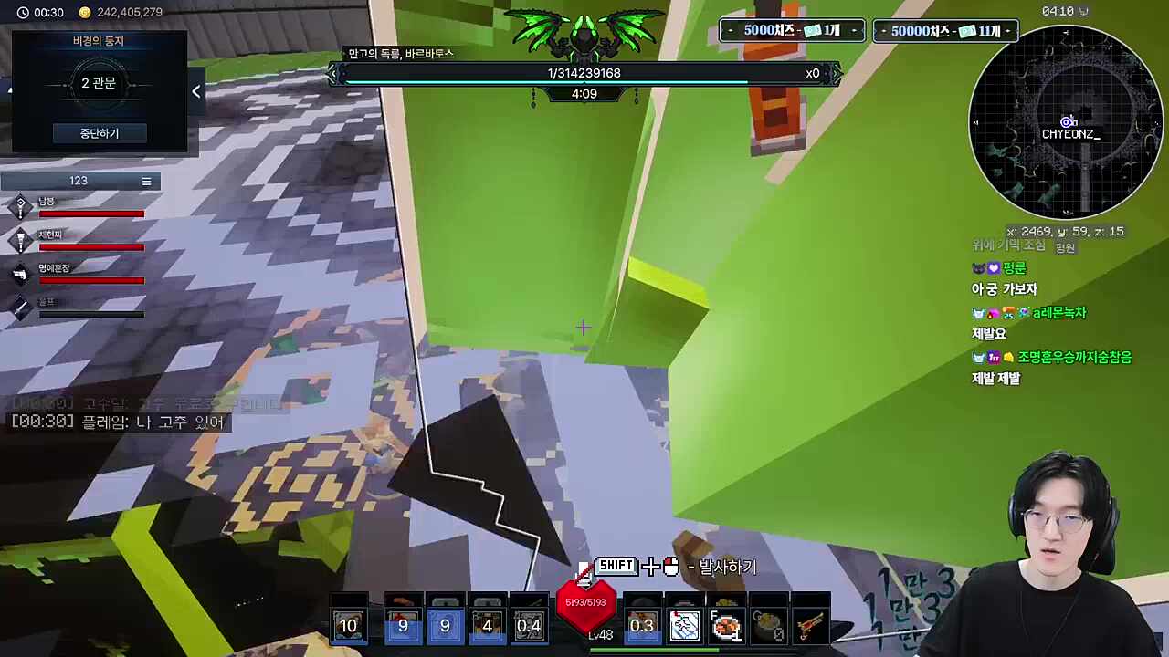 [00:30] 바르바토스 2관 0줄 (3인 명봉찌)