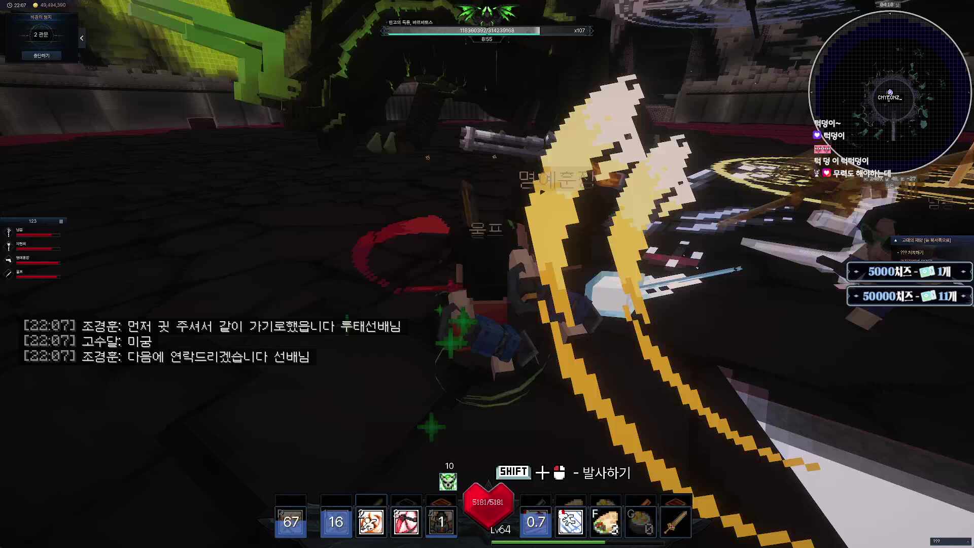 믿힌습박 용가리퍼클돌던져잇