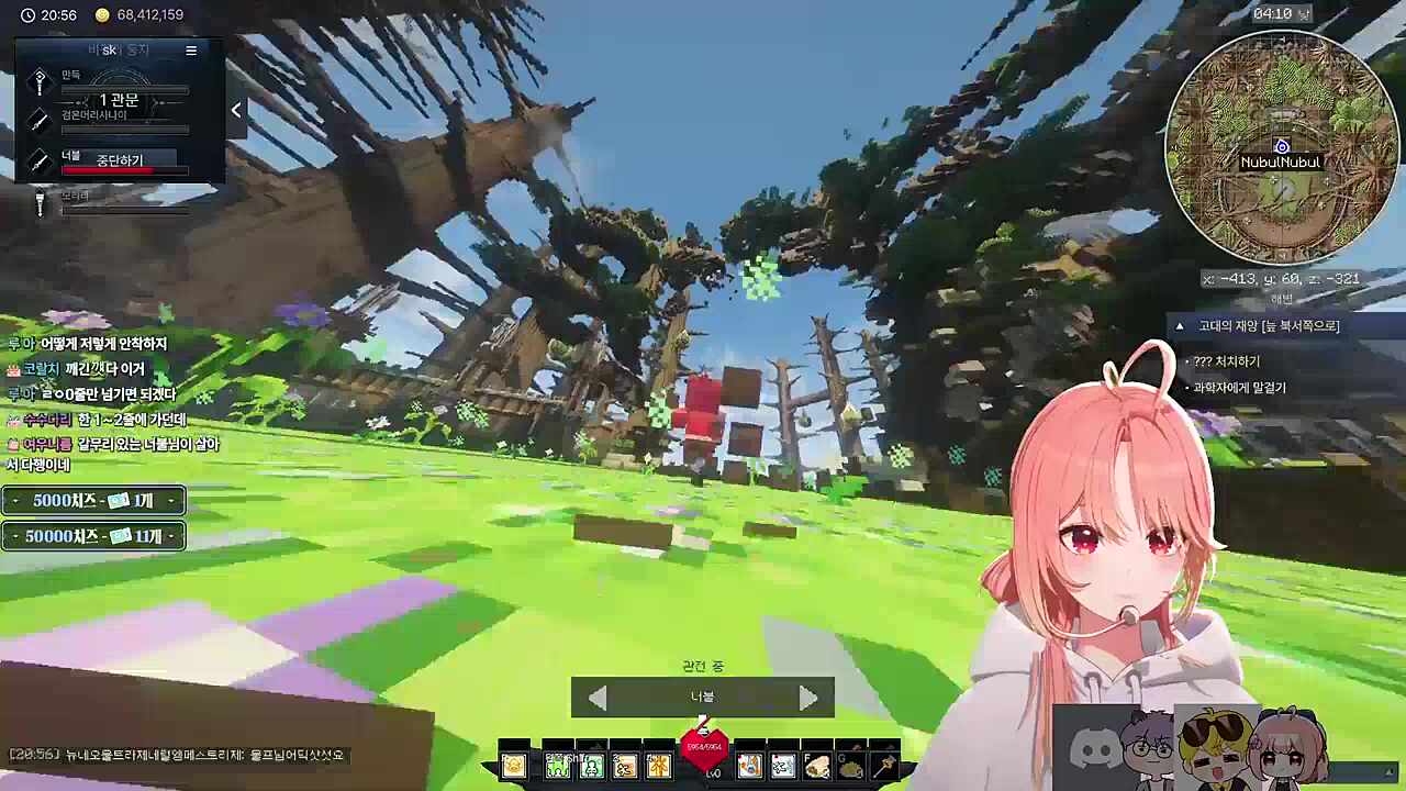 조사병단이 되어라