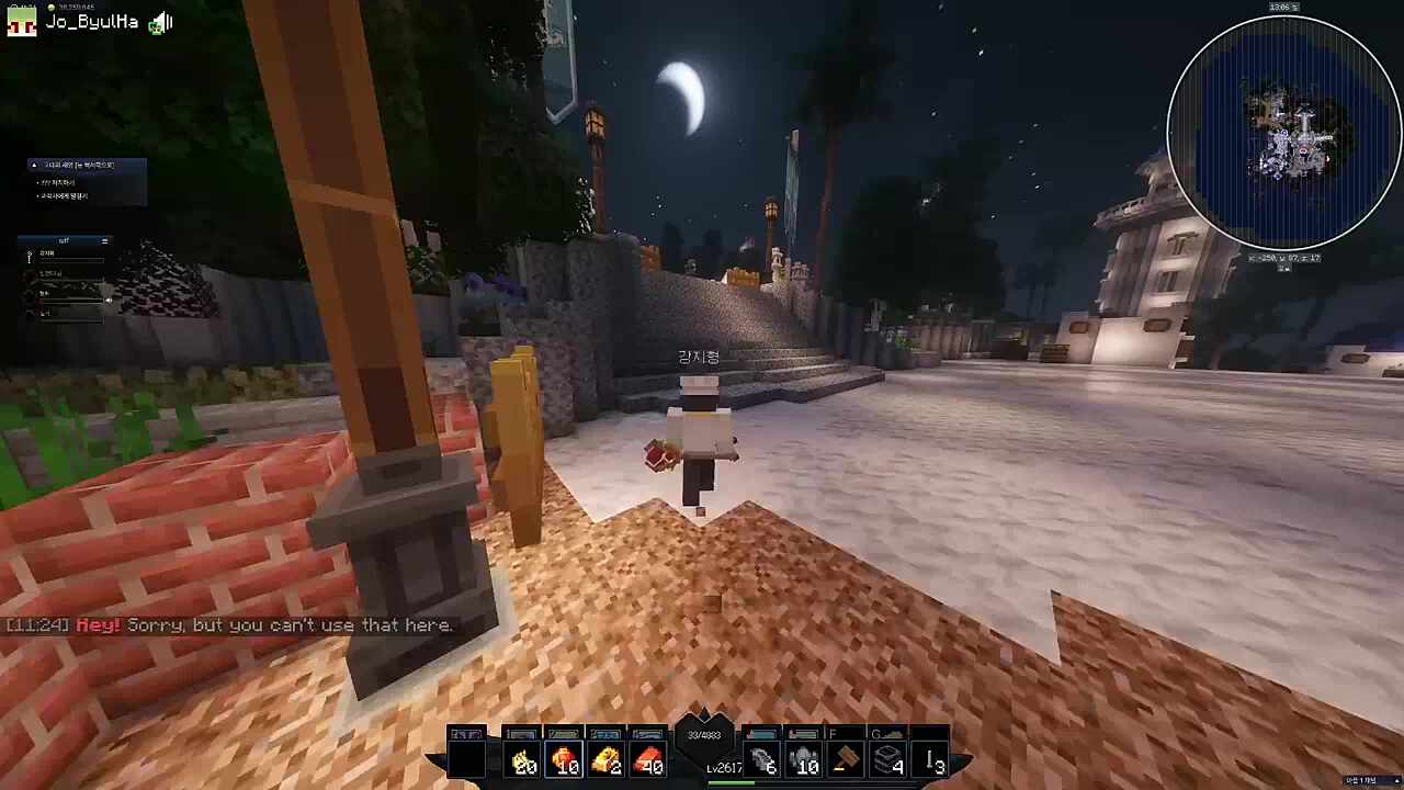 게이 아니고 저지능