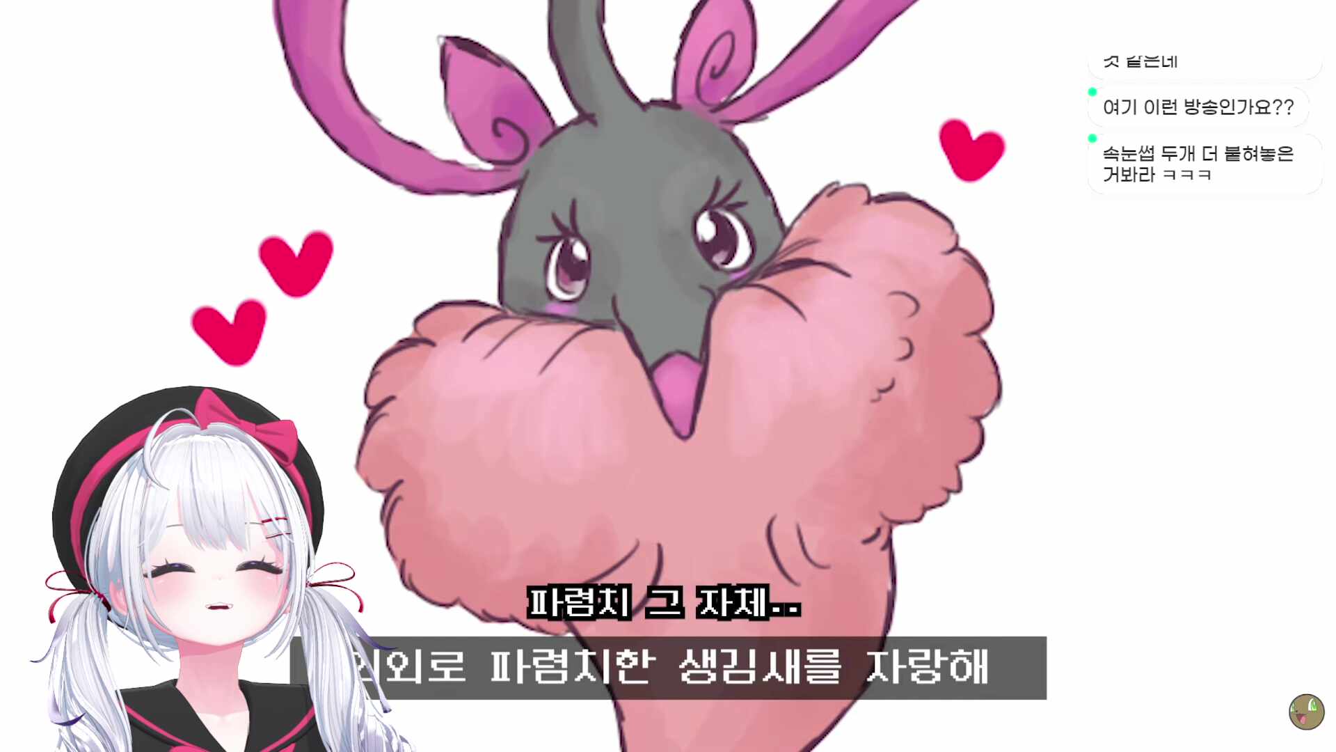 [픽크타 1일차] 진짜도태히키코모리개백수그냥쉬었음청년으로 픽크타 마실나가보는날