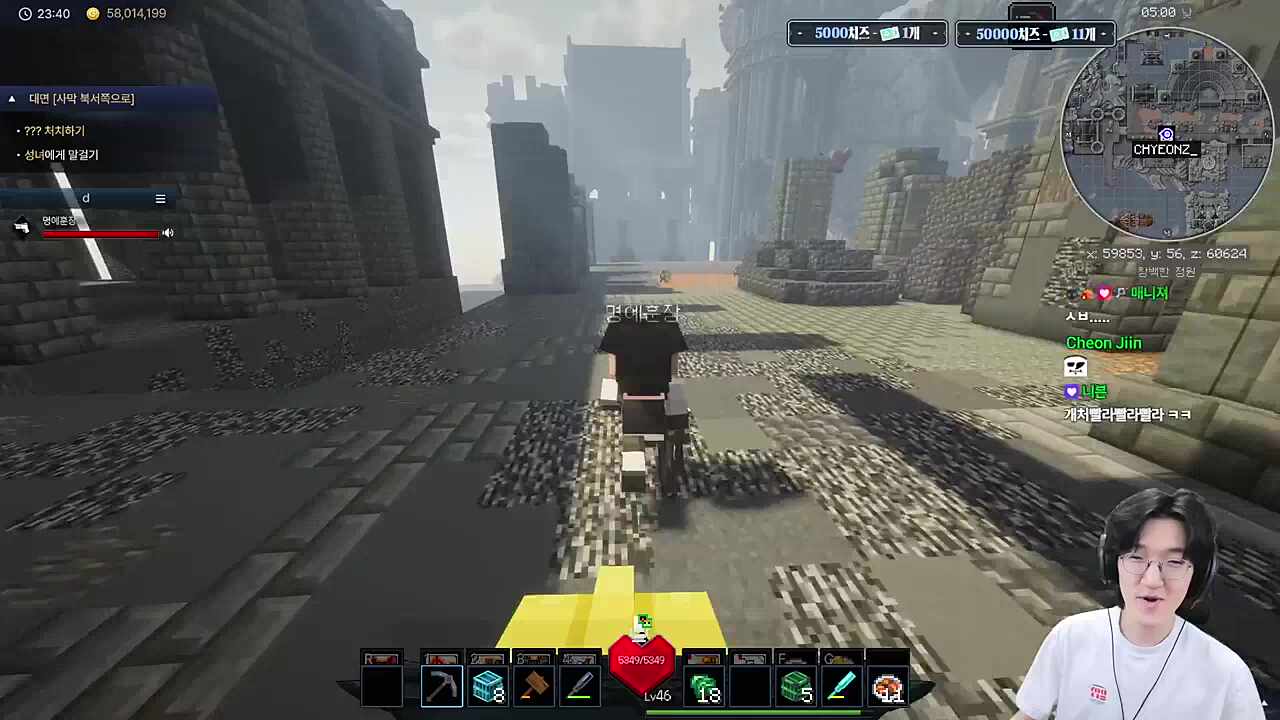 채현찌 따잇하는 재미