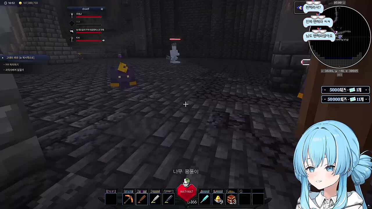 태극부부기싸움