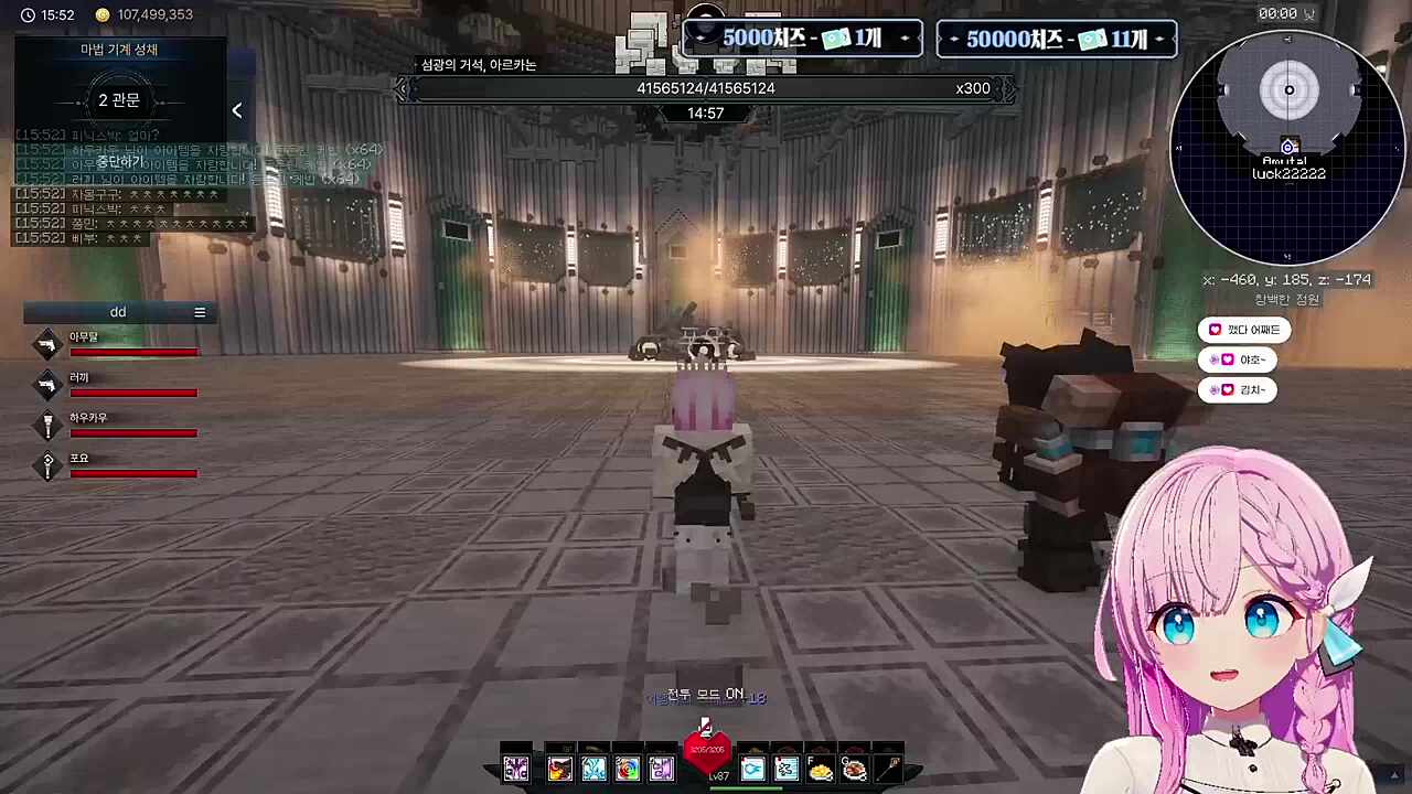 골렘 2관 입성ㅋㅋㅋ(w. 러끼님, 아무탈님, 하카님)