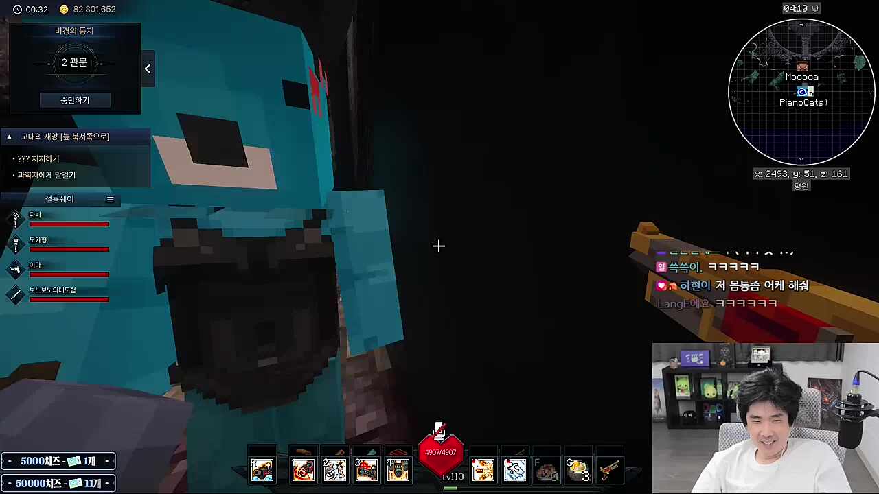 드래곤 2관 돌다 정신이 나가버린 보노보노 (비방임ㅋㅋ)