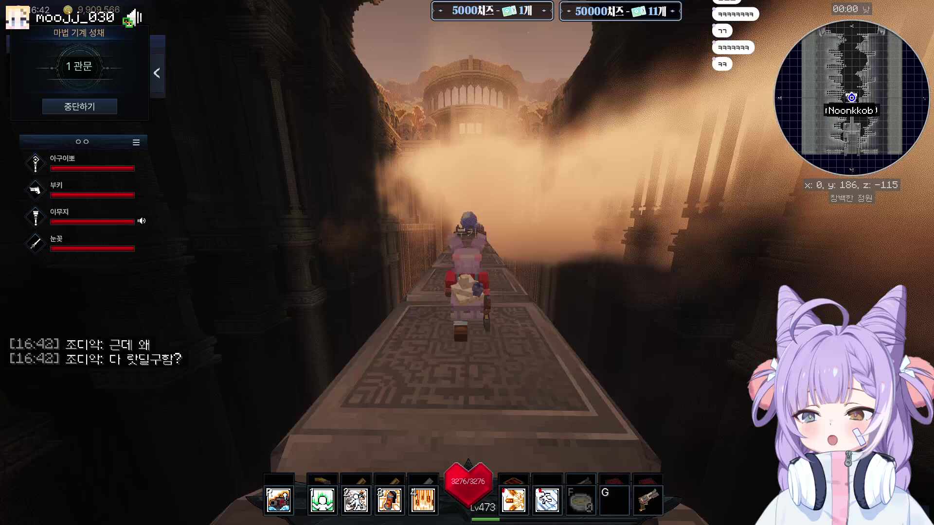 픽크타2 골렘잡으께~