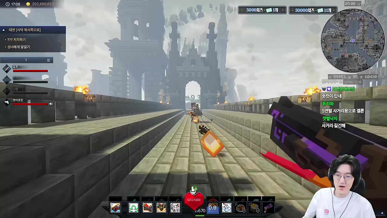 재획 GOAT 스킬 - 5연발