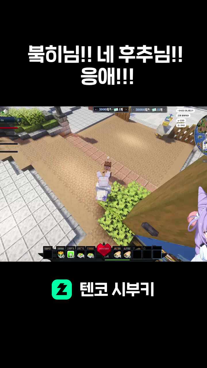 붘히님!! 네 후추님!! 응애!!!