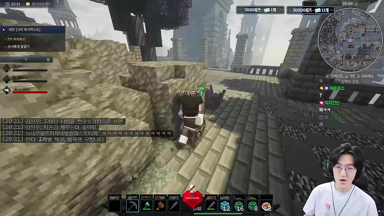 달팽이 데리고 다닐때 이속