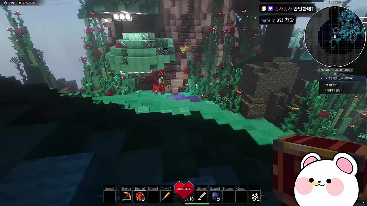 3렙팰 잡았는데 저장공간이 ㅋㅋㅋㅋㅋ