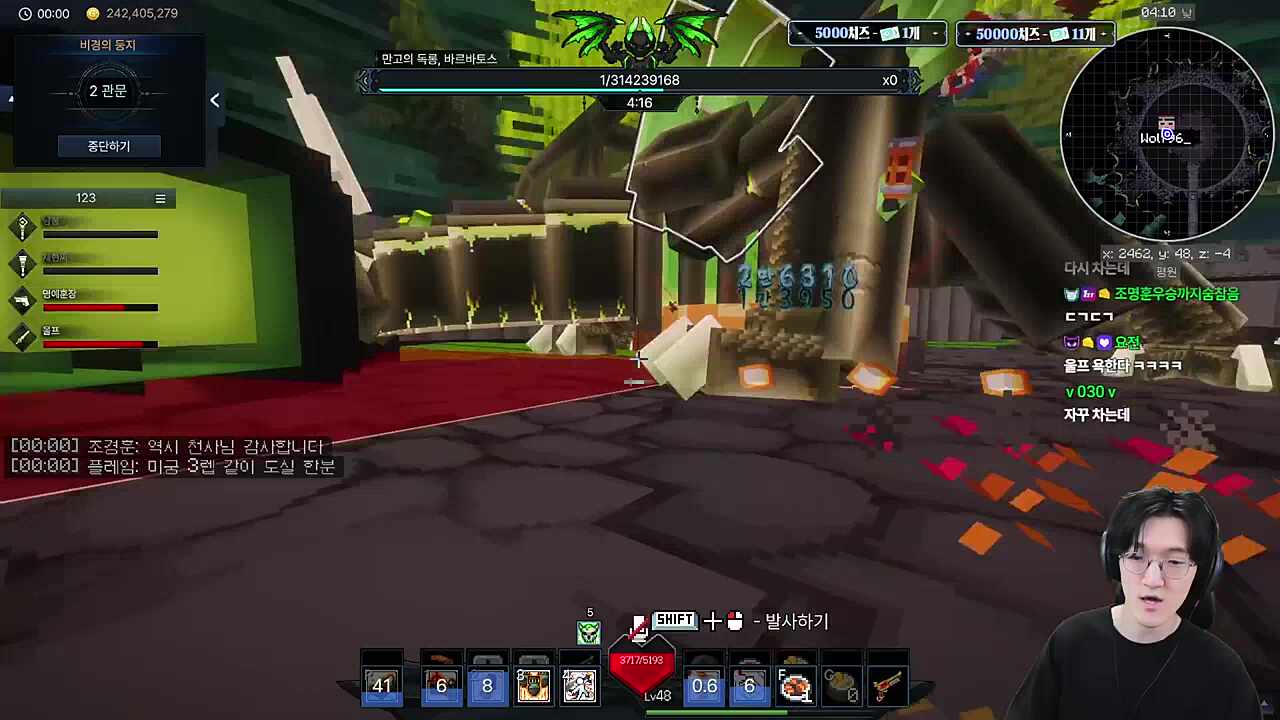 [00:00] 바르바토스 2관 0줄 (2인 울명)