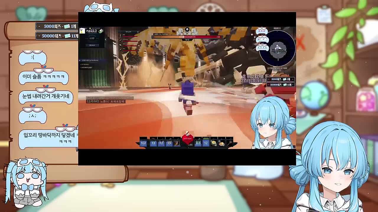 (영상표정보소 ㅋㅋ) 정히나씨 숙코로 사사게에 박제하겠습니다.