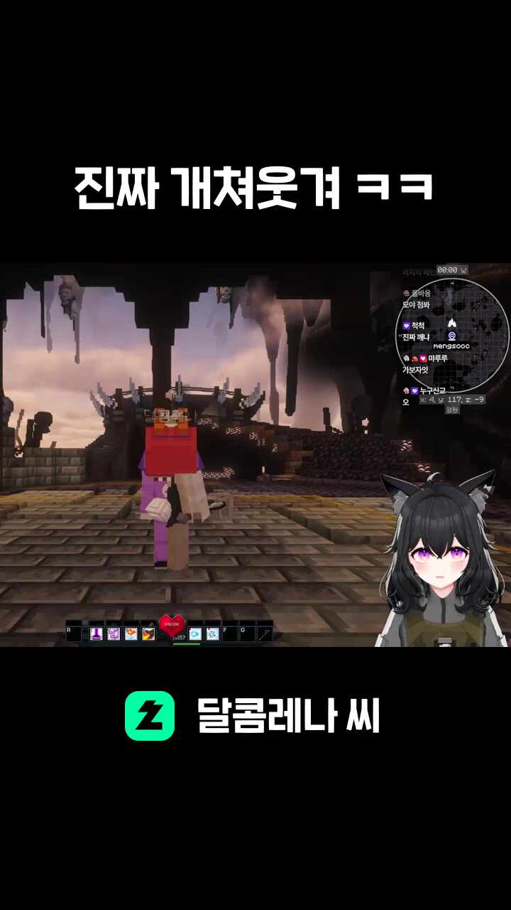 진짜 개쳐웃겨 ㅋㅋ