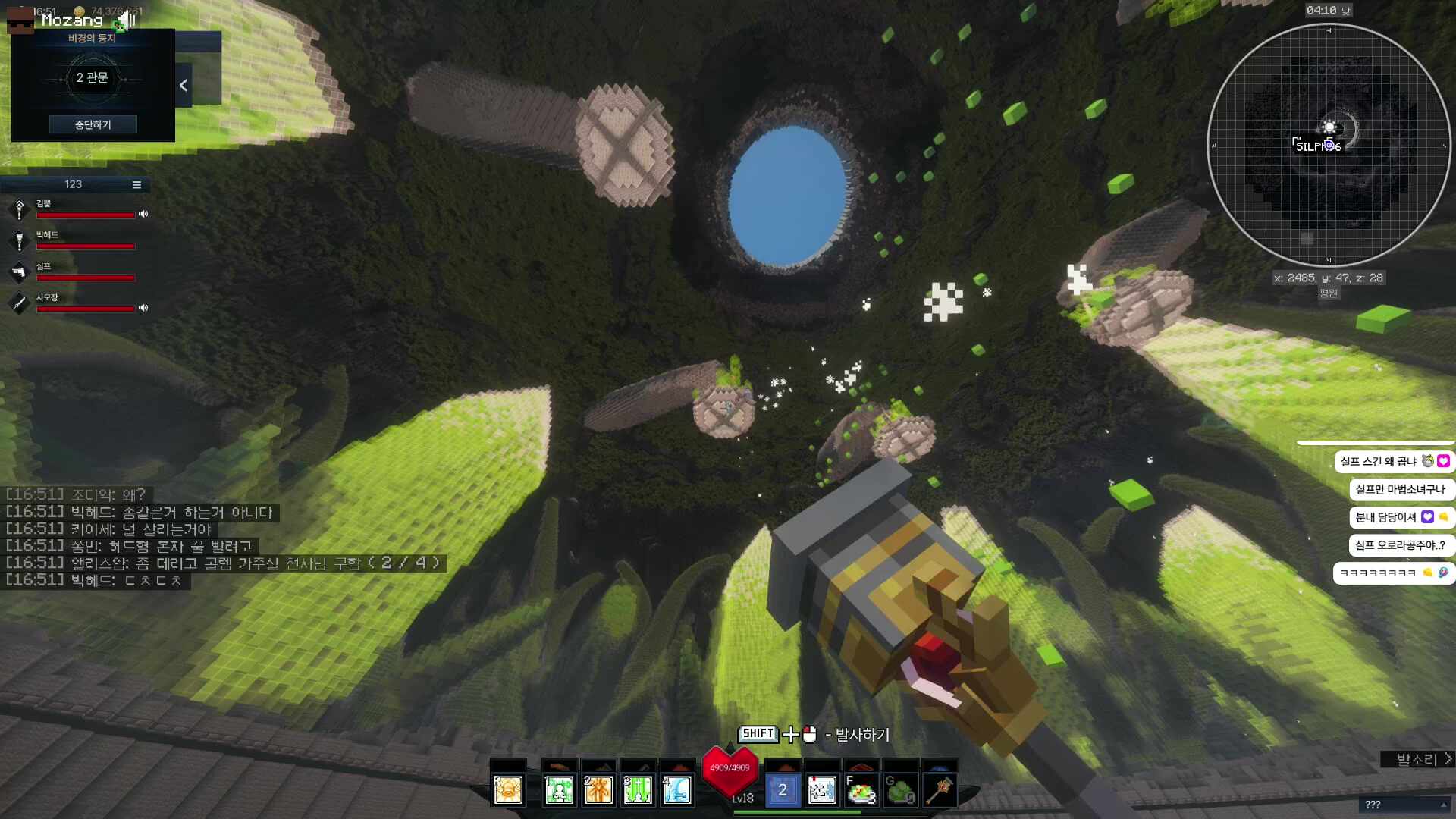 아오 오픈런시치