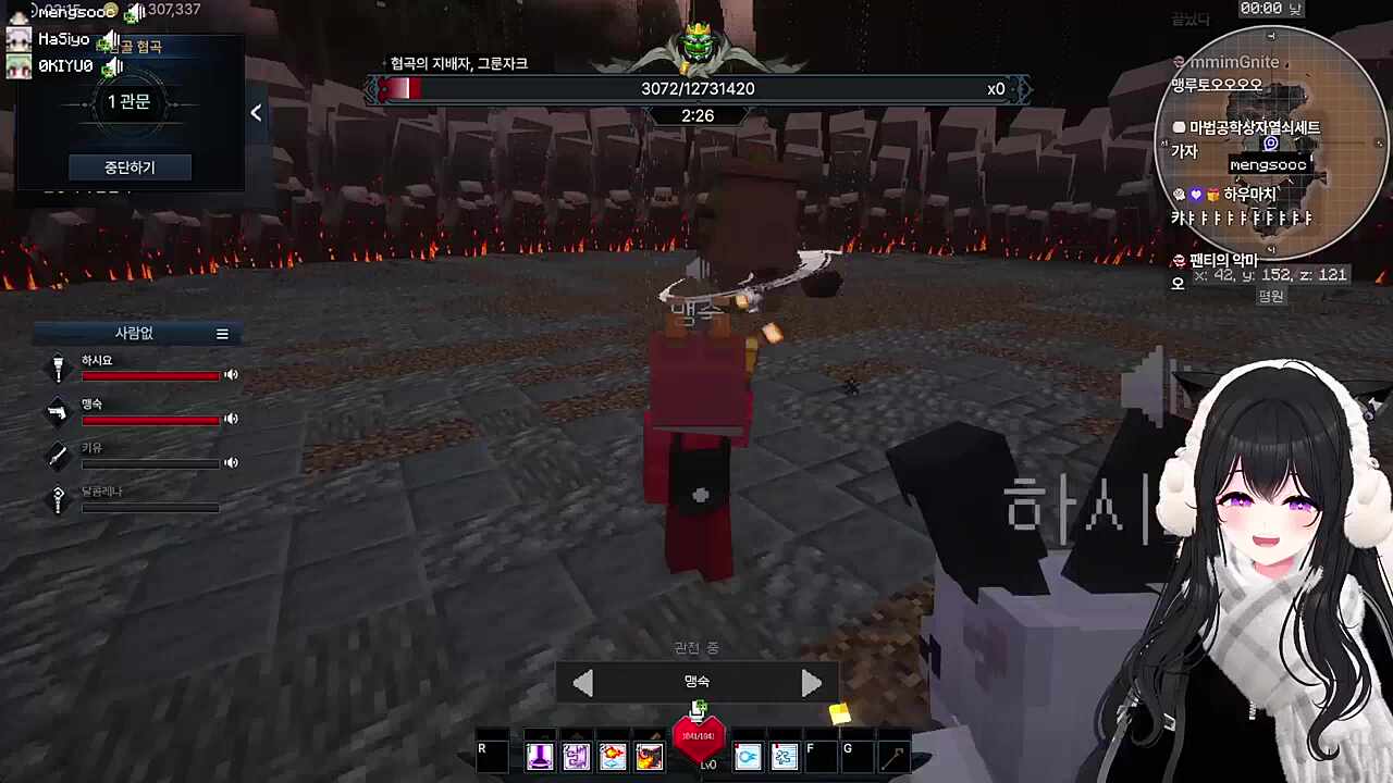 맹숙이는 영웅이