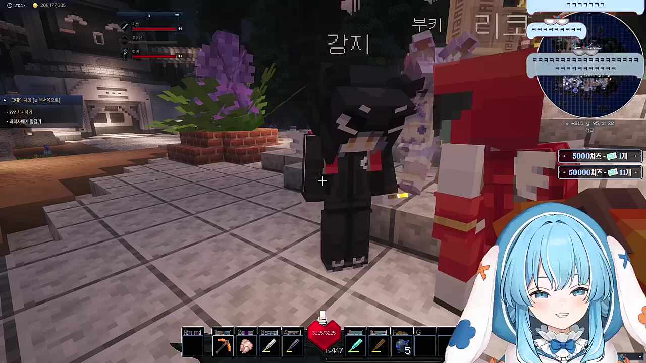 템 뺏어먹었다고 바로 사쵸한테 이르는 리코 ㅋㅋ