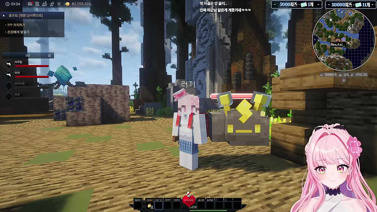 장마군이랑 사진찍는 러사장ㅋㅋㅋ