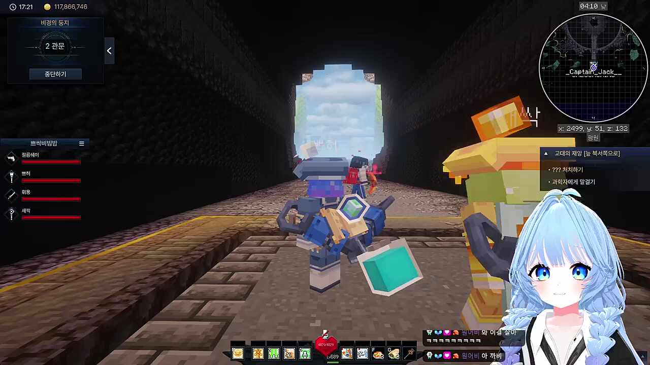 외로워서 죽어버릴게~