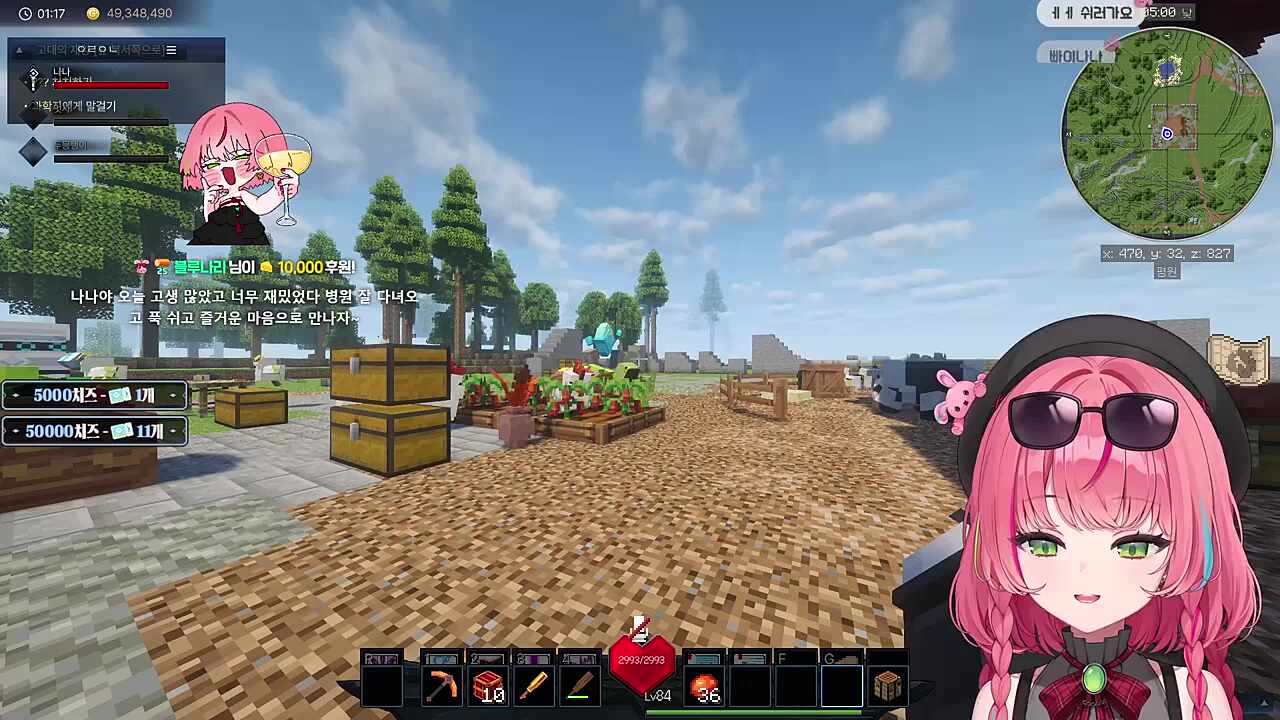 20260301 빠이나나! 아프지마요ㅠ