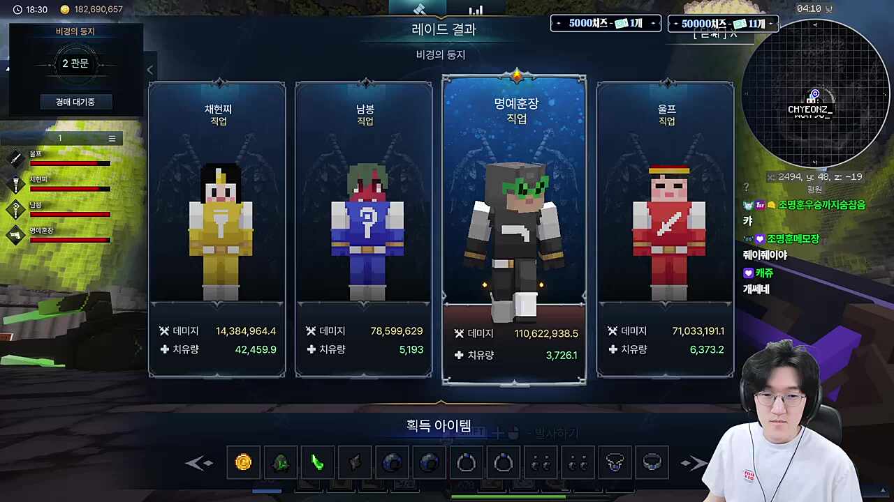 [18시] 울깐만 전사 스킬