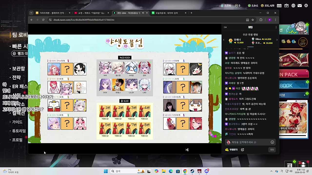 ㅋㅋㅋㅋㅋㅋㅋ